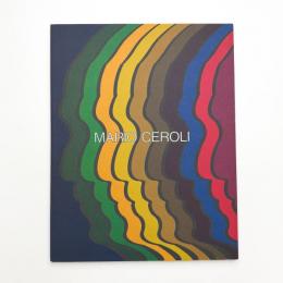 マリオ・チェロリ展 夢見る力
