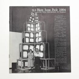 Nam June Paik 1984 at the Tokyo Metropolitan Art Museum