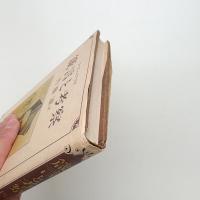 箴言と考察