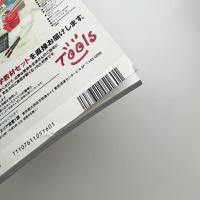 美術手帖　2000年5月号