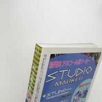美術手帖　2001年11月号