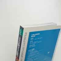 美術手帖　2004年5月号