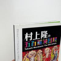 美術手帖　2015年11月号