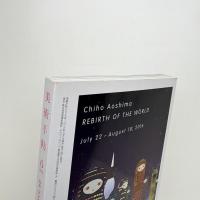 美術手帖　2016年6月号