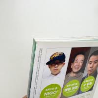 美術手帖　2009年8月号