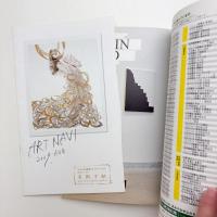 美術手帖　2009年8月号