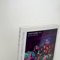 美術手帖　2010年7月号