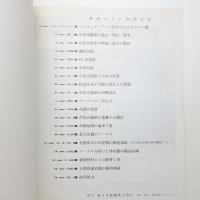 季刊 カラム No.68