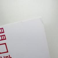 関口敦仁展 手がとどくけど さわれない