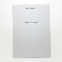 ART TODAY 2011 昨日の今日と今日の今日