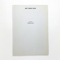 ART TODAY 2008 宇佐美圭司