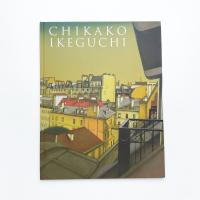 寂寥という絵画 池口史子展
