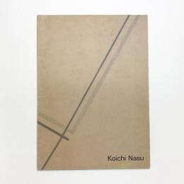 Koichi Nasu