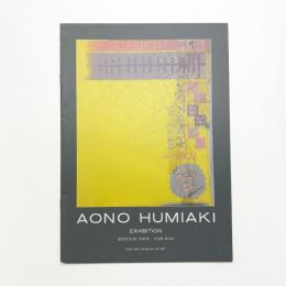 AONO HUMIAKI EXHIBITION