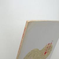 体感する美術 '99 ミエナイ・サクラヲ・ミル