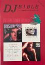 DJ BIBLE  1988 SUMMER VOL.2
