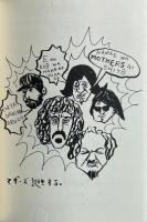 フリーク・アウト フランク・ザッパの生活と意見 