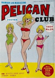 PELICAN CLUB ペリカンクラブ HUMAN LIB MAGAZINE 1984年5月6月合併号 No.25