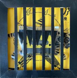 虎漫画 TRA SPECIAL COMICS TRA S04 カセットマガジン