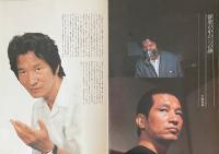 水のないプール A pool without water　映画パンフレット