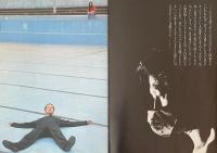 水のないプール A pool without water　映画パンフレット