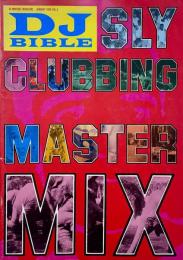 DJ BIBLE MARCH 1989 VOL.5