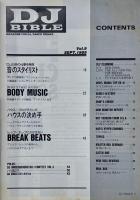 DJ BIBLE JULY 1989 VOL.9