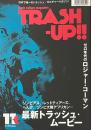 TRASH-UP!! vol.11 trash culture magazine 日本で唯一のトラッシュ・カルチャー・マガジン