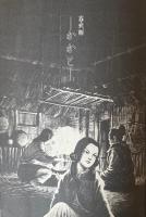 SUPER PELICAN CLUB APRIL 1985 NO.33　スーパーペリカンクラブ 第二期終刊号