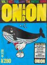 ON AND ON オン・アンド・オン VOL.1 NO.1 FEB.1986 THE INITIAL ISSUE 創刊号