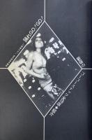 東京25時　東京の夜と昼　11・12月号　大特集 これが新宿だ！