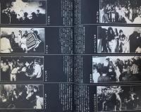 東京25時　東京の夜と昼　11・12月号　大特集 これが新宿だ！