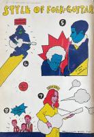 フォーク・ギターのスタイル　ハイテクニックに挑戦しよう　新譜ジャーナル別冊