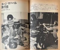 ライトミュージック LIGHT MUSIC VOL.3 VO.4