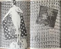 夜想＋イオス SPECIAL ISSUE1〔制服・肉体・複製〕カセットマガジン