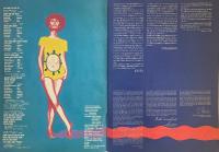 Live Under The Sky ’81　ライブ・アンダー・ザ・スカイ　パンフレット　大竹伸朗：イラストレーション