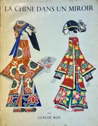 LA CHINE DANS UN MIROIR