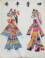 LA CHINE DANS UN MIROIR