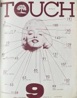 月刊タッチ　創刊第1号 comics parody ハートにタッチしちゃう新雑誌