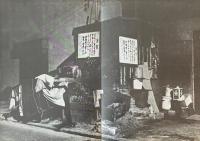 東淵修詩集 釜ヶ崎ノ土