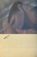 My Life My Way MLMW No.19 June'80