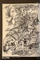 My Life My Way MLMW No.19 June'80