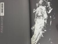 同時代音楽1 創刊号