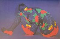 アイデア342号 Idea　横尾忠則196X　60-70年代グラフィック撰集