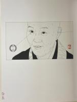 幻花幻想幻画譚