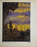 横尾忠則のコラージュ・デザイン　アート・テクニック・ナウ 18