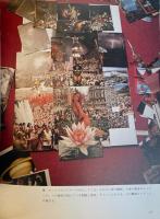 横尾忠則のコラージュ・デザイン　アート・テクニック・ナウ 18