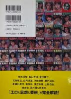 『写真時代』の時代！