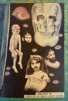 ボディ・エキゾチカ BODY EXOTICA SEXUAL ARTOCITY