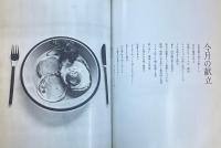 サンドイッチサイレンサー Sandwich Silencer.